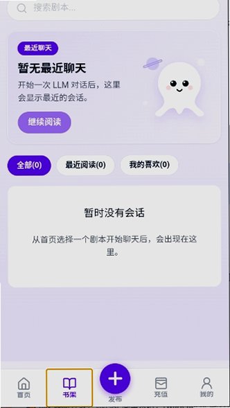 角色截图